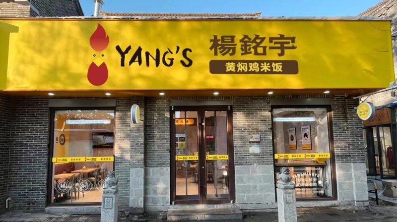 黄焖鸡酱料如何成为厨房里的美味魔法师?