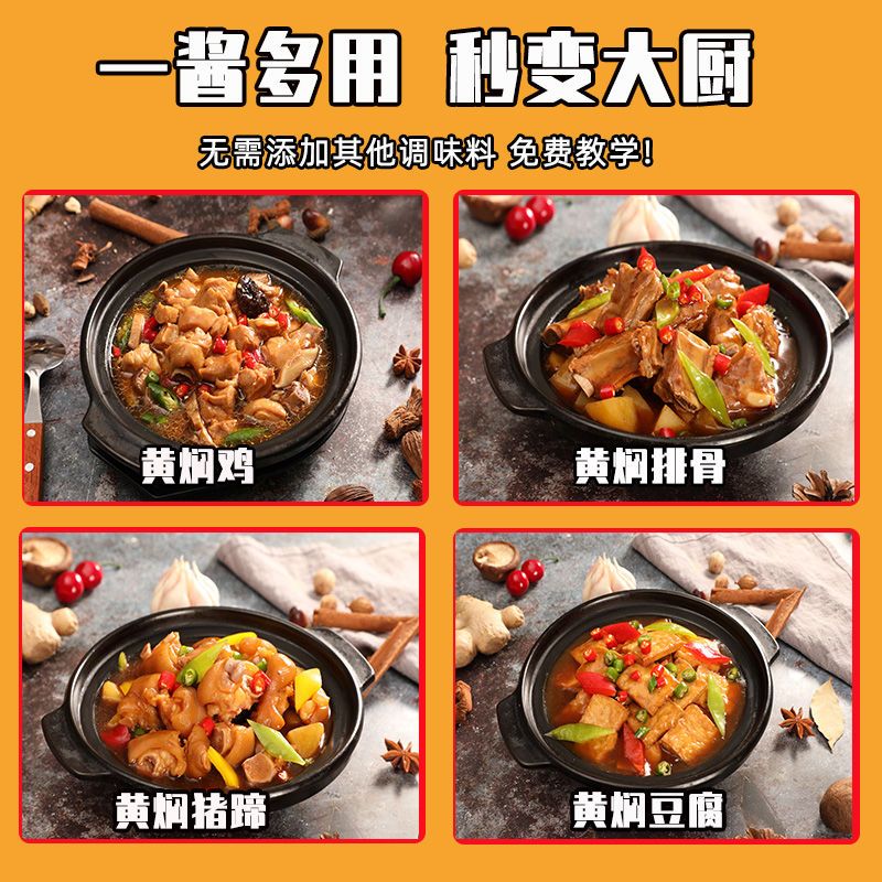 郑州黄焖鸡培训:传统美食与现代技术碰撞